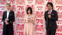 AKB48 - 島崎遥香,宝塚トップスターの神対応見て反省 塩対応"後悔しています" "ドリームジャンボ宝くじ"発売記念イベント