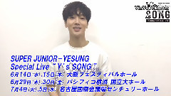 からコメント動画が到着!