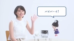 新垣结衣 - SETSUKOの部屋~特別篇~