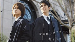 背中越しのチャンス