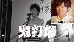 苏打绿 - 苏打绿主唱史上最诡异忘词事件