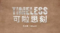 方大同 - Moon river (CD Version)