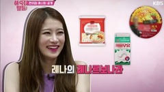 KBS <寄宿房的女儿们>EP.12 Rena&Yuha Cut