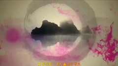 蒋卓嘉 - 水墨丹青