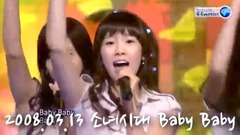 少女时代 - 泰妍的出道脱变