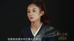 电视剧<特工皇妃楚乔传>曝动作特辑:格斗搏击飙升肾上腺素