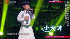 华语童星 - 呼伦贝尔大草原