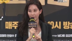 少女时代,徐玄(少女时代) - 徐贤出席<小偷,小偷先生>新闻发布会