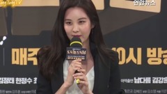 少女时代,徐玄(少女时代) - 徐贤出席<小偷,小偷先生>新闻发布会2