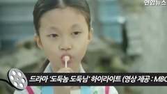 少女时代,影视原声,徐玄(少女时代) - <小偷,小偷先生>新闻发布会现场预告