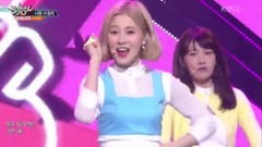 Will You Go Out With Me