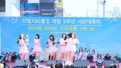 OH MY GIRL - Coloring Book