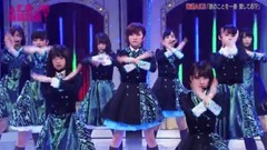 誰のことを一番 愛してる?