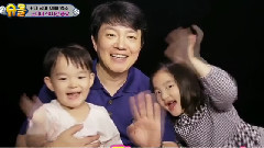 李凡秀一家节目下车前最后的问候