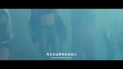 Louisa Johnson - So Good 过分美好