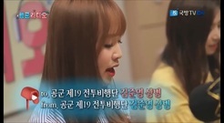 韩国综艺,April(韩国) - 行军列车 cut Part 1 [of part 2]