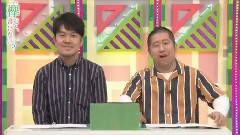 欅って,書けない? ep81