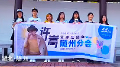 许嵩 - 2017全国百场庆生会视频