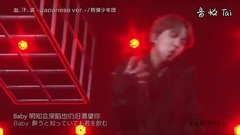 血,汗,涙(日文版)