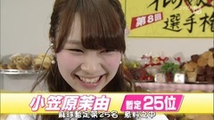 AKB48 - AKB48 神TV