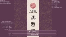 VIXX - VIXX《桃源境》全碟