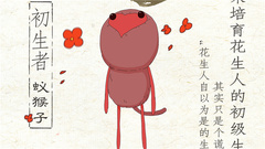 影视原声 - 电影《大护法》