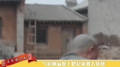 影视原声 - 极速看懂白鹿原03期