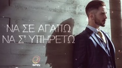 Τολλο μου μισ