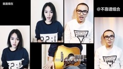 不靠谱组合,模仿翻唱 - 生日快乐!王力宏16首金曲串烧