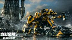 影视原声,Mark Wahlberg - 《变形金刚5:最后的骑士》“英雄集结”版中文预告