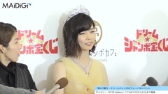 AKB48 - 島崎遥香,総額7億円ジュエリー身に着けドレスアップ "夢の7億円 ~ドリームジャンボカフェ~"PRイベント会見1