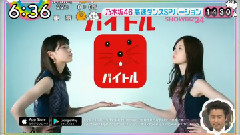 乃木坂46 - zip!+めざましテレビ新闻cut