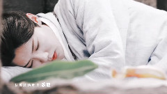 鹿晗 - 【陈长生个人向】杀破狼