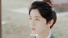 鹿晗 - 陈长生中心向 燃系