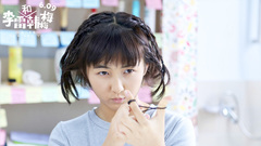 电影《李雷和韩梅梅》