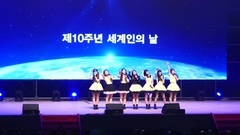 OH MY GIRL - Liar Liar