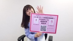 AKB48 - こじまつり~小嶋陽菜感謝祭~DVD&Blue-ray追加特典発表