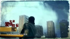 地心 电视剧<北京爱情故事>片尾曲