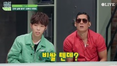 韩国综艺,乐童音乐家 - 乐童兄妹,到达豪华的度假胜地!然后..EP2 cut