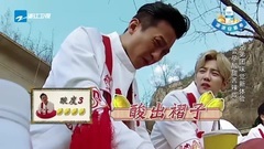 鹿晗 - 酸度体验 鹿晗实力诠释表情失控 奔跑吧170519