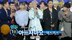 水晶男孩 - 一位&安可