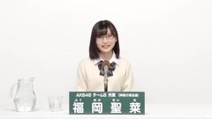 AKB48 - 福岡聖菜