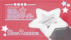 CanCam 2017 No.07 指原莉乃CM