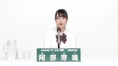 AKB48 - 阿部芽唯