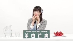 AKB48 - 本田仁美