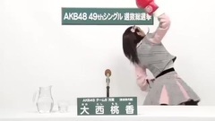 AKB48 - 大西桃香