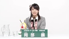 AKB48 - 岡部麟