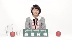 AKB48 - 高橋彩香