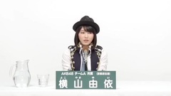 AKB48 - 横山由依