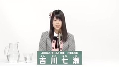 AKB48 - 吉川七瀬